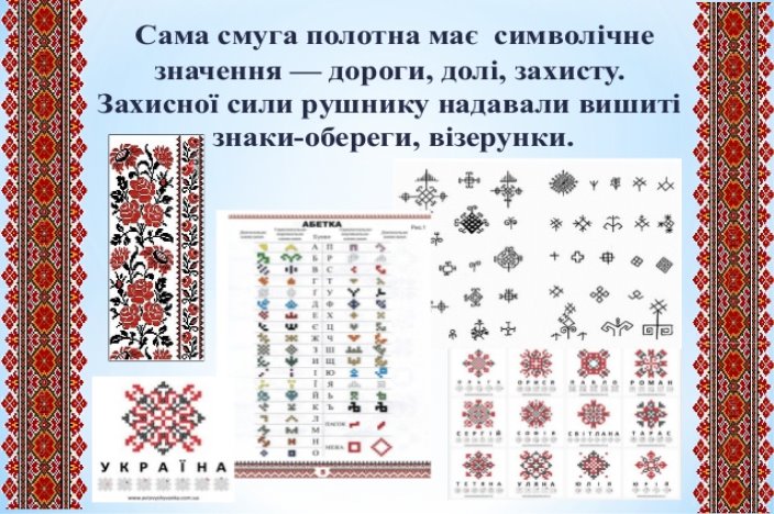 Â ÐÑÑ â- Ð¾Ð±ÐµÑÑÐ³ Ð²ÑÐ´ Ð·Ð»Ð¸Ñ Ð´ÑÑÑÐ². Ð
Ð¾Ð±Ð¾Ð²'ÑÐ·ÐºÐ¸ Ð¿ÐµÑÑ Ð²ÑÐ¾Ð´Ð¸Ð»Ð¾ Ð¿Ð¸Ð»ÑÐ½ÑÐ²Ð°ÑÐ¸,
Ð°Ð±Ð¸ ÑÐµÑÐµÐ· ÐºÐ¾Ð¼Ð¸Ð½ Ð½Ðµ Ð¿ÑÐ¾Ð½Ð¸ÐºÐ»Ð¸ ÑÐ¾ÑÑÐ¸ ÑÐ°
Ð²ÑÐ´ÑÐ¼Ð¸. ÐÐ¾Ð»Ð¸ Ð² Ð¿Ðµ...